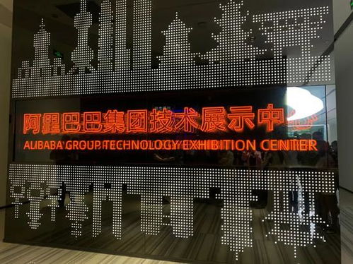 探營阿里巴巴上海研發(fā)中心 AI賦能千行百業(yè)，量子計算嶄露頭角