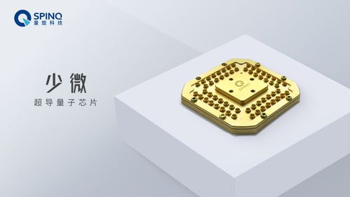量旋科技推出便攜式核磁量子計算機(jī)，開啟“人人皆可用的量子計算”新時代